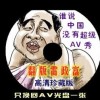 word怎么编辑身份证照片打印
